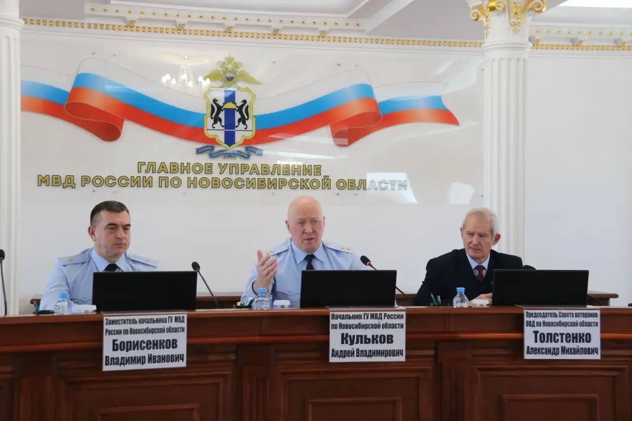В региональном полицейском Главке состоялось совещание с участием советов ветеранов и представителей первичных ветеранских организаций В региональном полицейском Главке состоялось совещание с участием советов ветеранов и представителей первичных ветеранских организаций