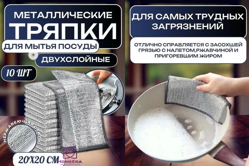 ��� ������� ������ �����: �������� ������ ��� ���� �� Wildberries