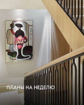 ������������ ���� ������ � Novikov Group