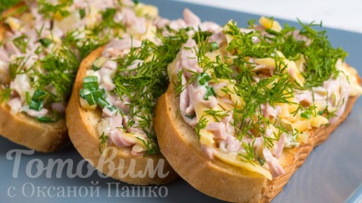 Легкие и Вкусные Бутерброды с Колбасой и Сыром