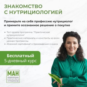 ���������� ����� � ��� �������������