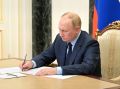 Путин одобрил соглашение с Белоруссией о защите граждан от преследования