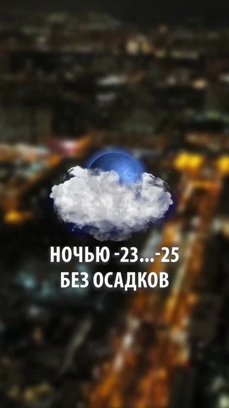 Доброе, праздничное!. Без прогноза погоды не оставим вас и сегодня