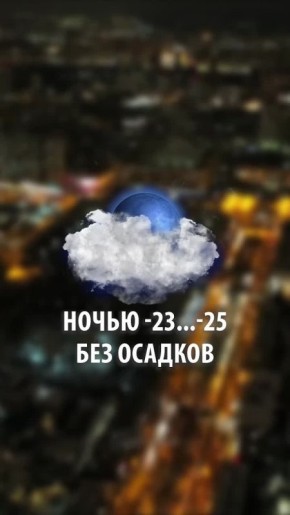 Доброе, праздничное!. Без прогноза погоды не оставим вас и сегодня