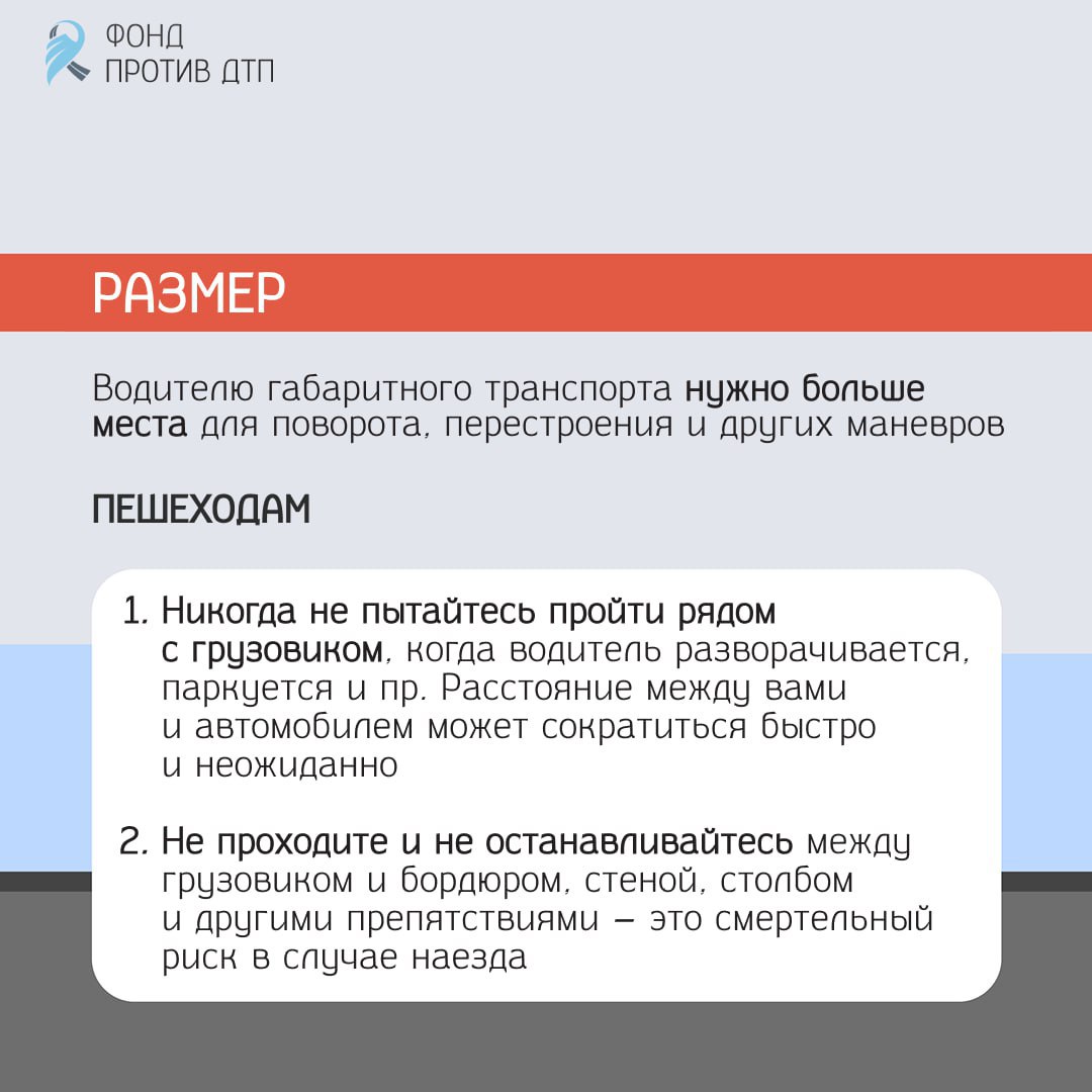Представьте: вы ведёте грузовик, медленно едете по тёмному двору, стараясь не задеть припаркованные машины Представьте: вы ведёте грузовик, медленно едете по тёмному двору, стараясь не задеть припаркованные машины