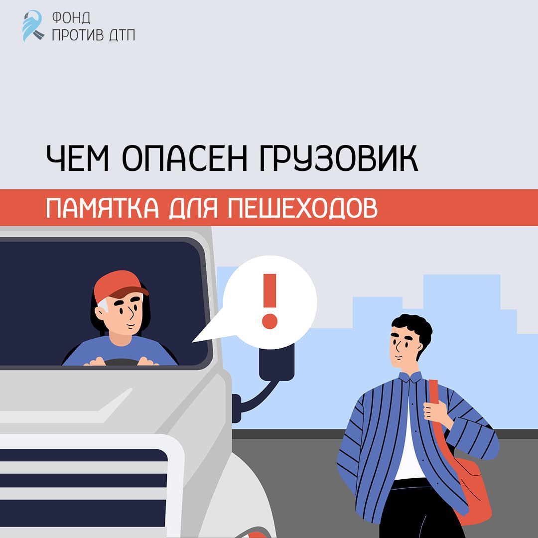Представьте: вы ведёте грузовик, медленно едете по тёмному двору, стараясь не задеть припаркованные машины
