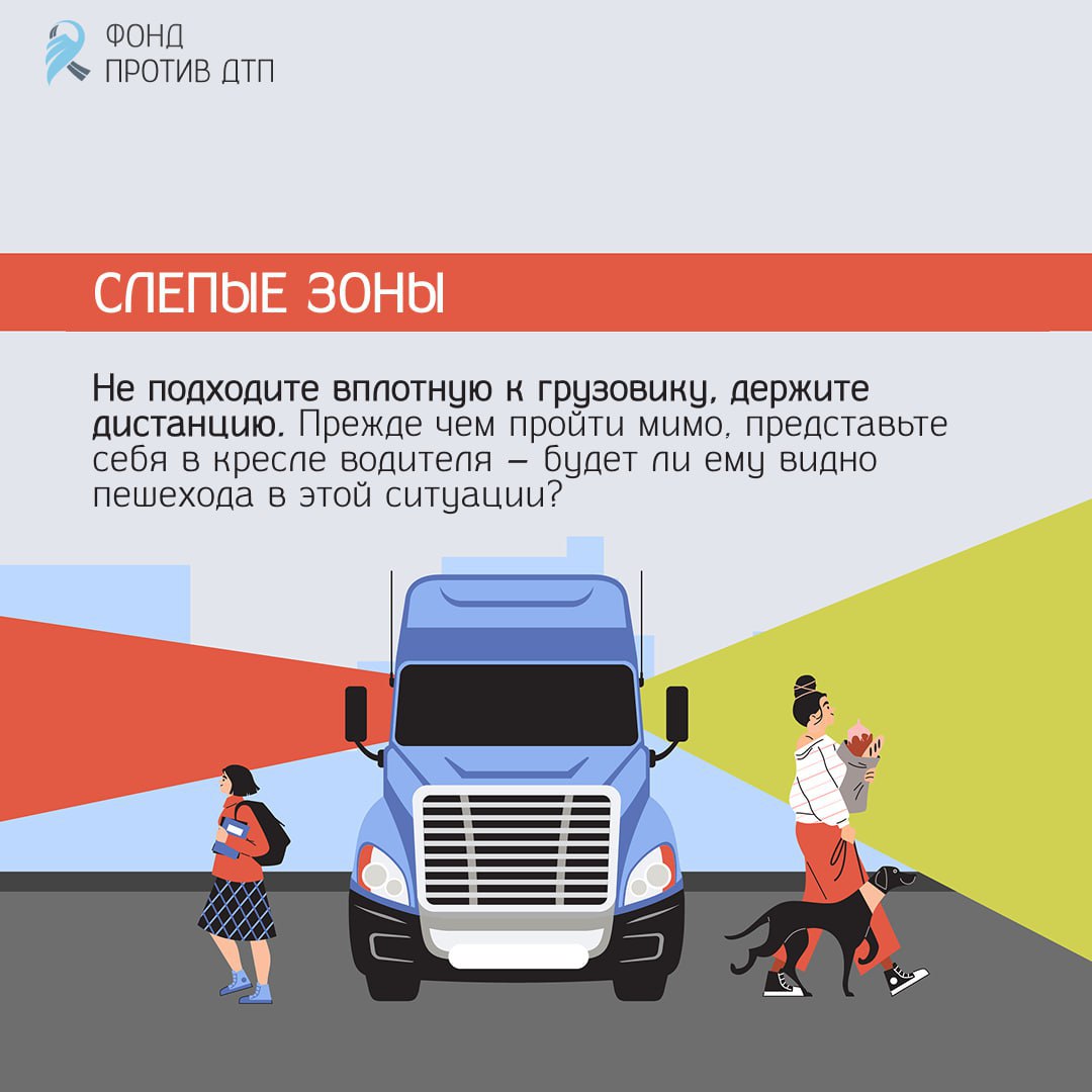 Представьте: вы ведёте грузовик, медленно едете по тёмному двору, стараясь не задеть припаркованные машины Представьте: вы ведёте грузовик, медленно едете по тёмному двору, стараясь не задеть припаркованные машины