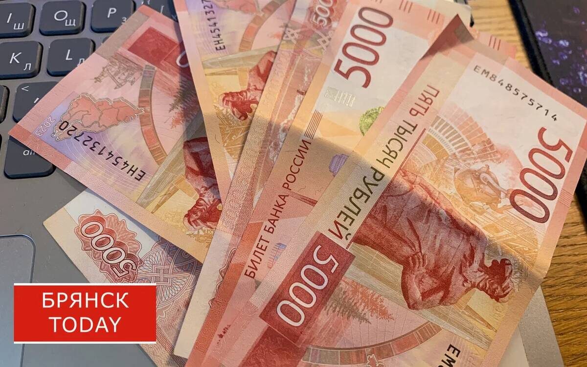 Брянцы получат увеличенные социальные пенсии, превысившие 16,5 тысяч рублей