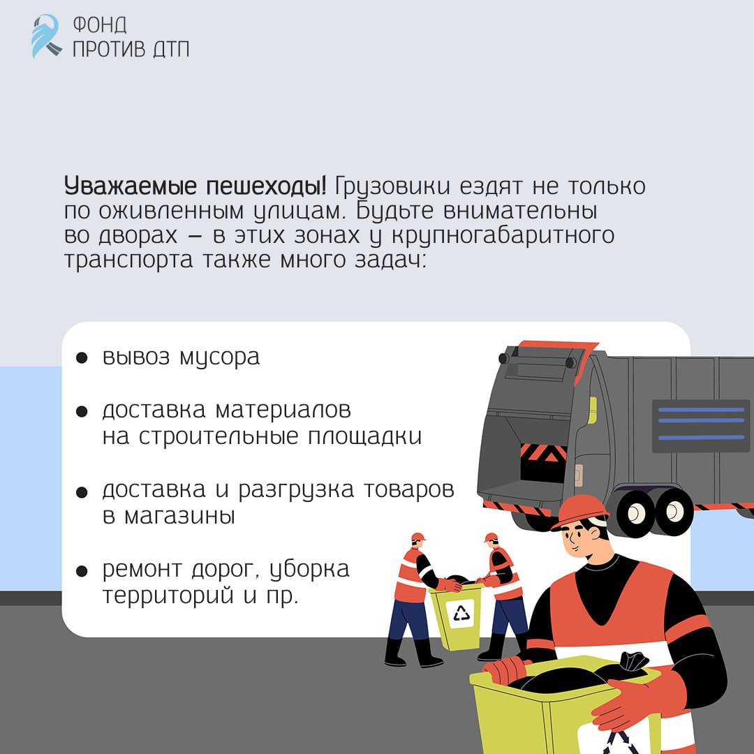 Представьте: вы ведёте грузовик, медленно едете по тёмному двору, стараясь не задеть припаркованные машины Представьте: вы ведёте грузовик, медленно едете по тёмному двору, стараясь не задеть припаркованные машины