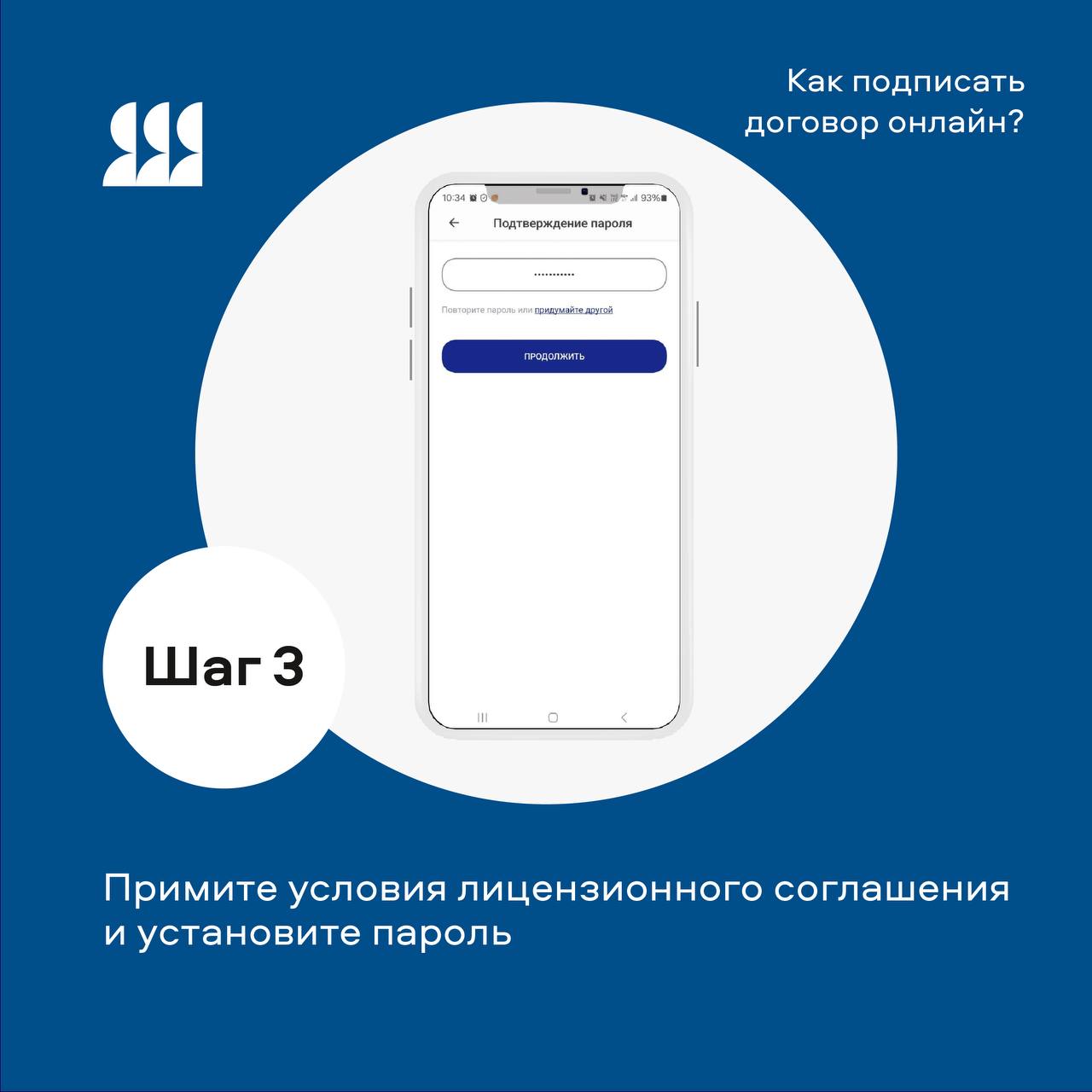 По цифровым договорам в детские сады зачислены 10 тыс По цифровым договорам в детские сады зачислены 10 тыс