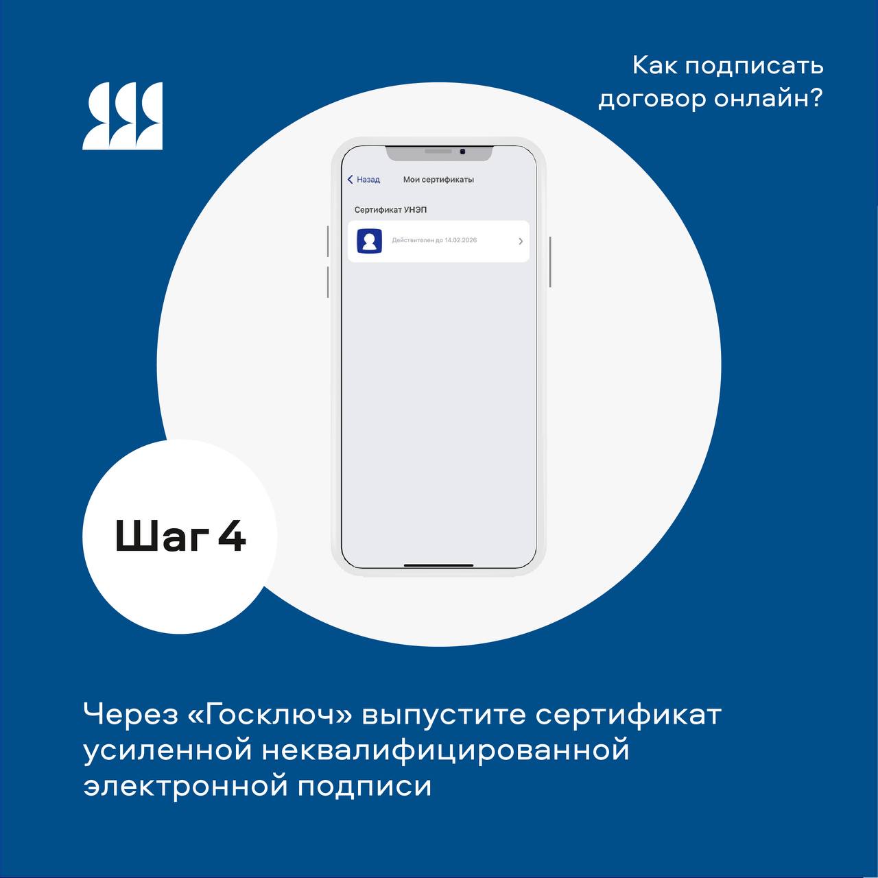 По цифровым договорам в детские сады зачислены 10 тыс По цифровым договорам в детские сады зачислены 10 тыс