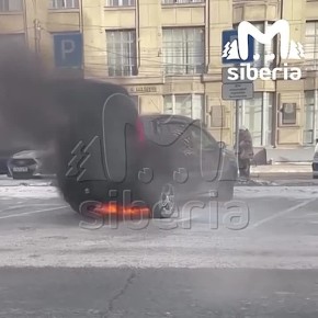 Иномарка загорелась в центре Новосибирска