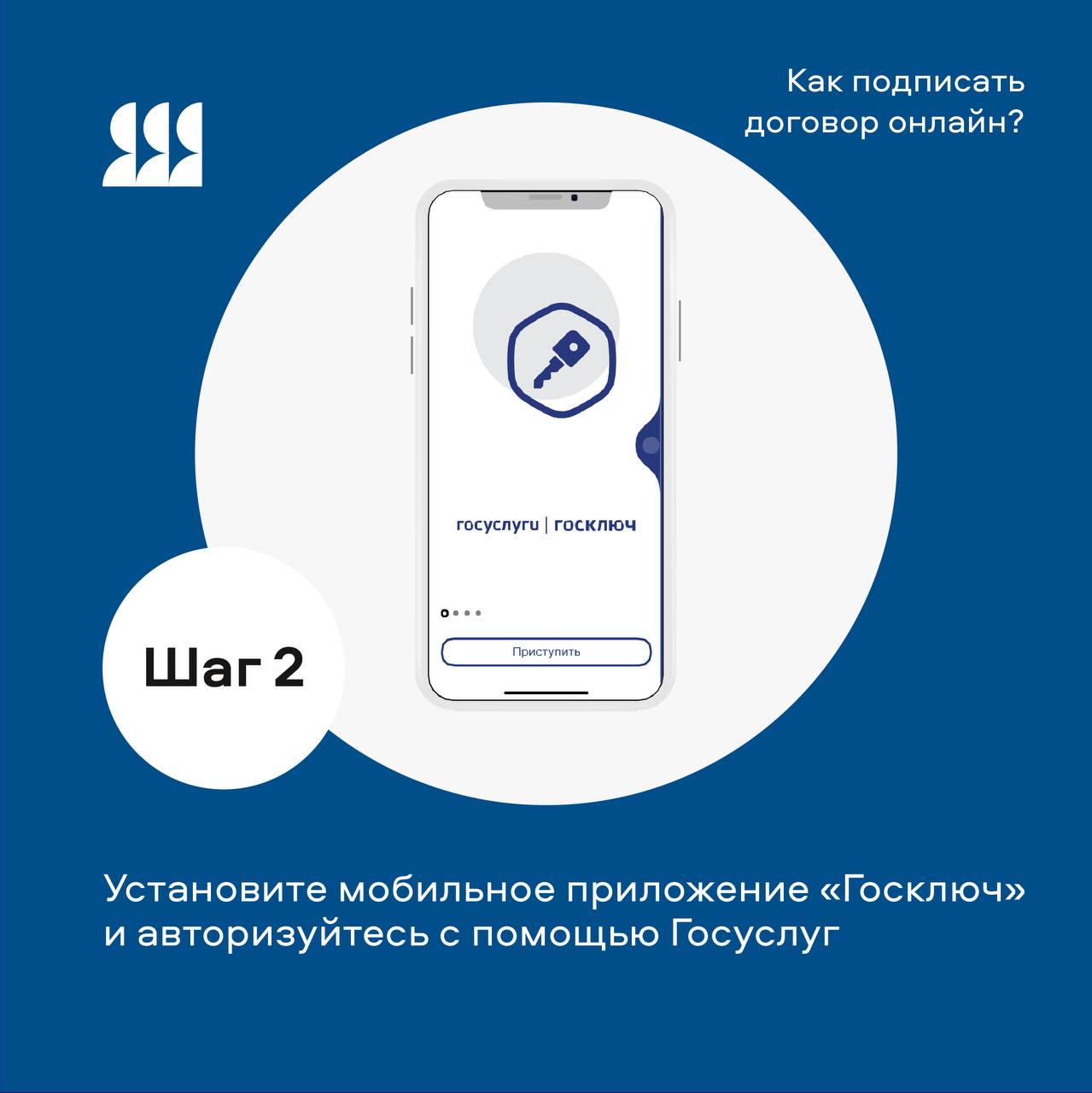 По цифровым договорам в детские сады зачислены 10 тыс По цифровым договорам в детские сады зачислены 10 тыс
