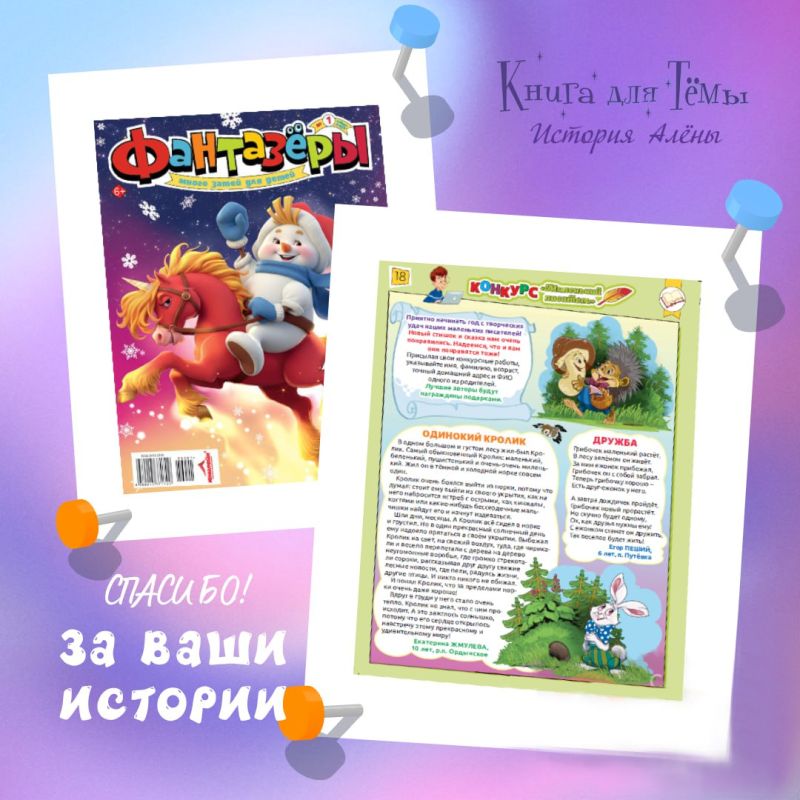 ����� ������ �������� ����� ����� � ������� ����������