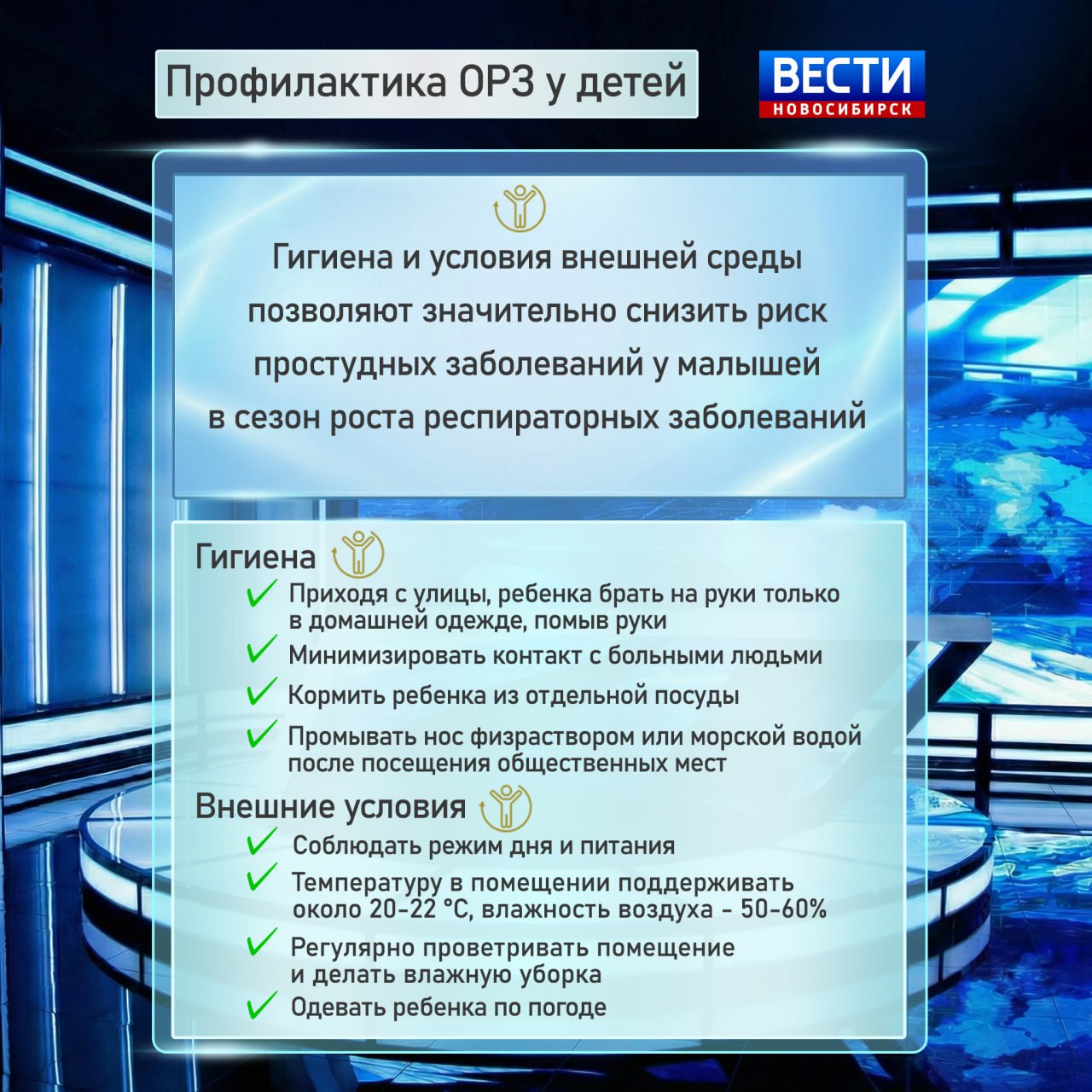 Не просто насморк. В инфекционную больницу Новосибирска поступает всё больше маленьких пациентов, заразившихся острыми респираторными заболеваниями Не просто насморк. В инфекционную больницу Новосибирска поступает всё больше маленьких пациентов, заразившихся острыми респираторными заболеваниями