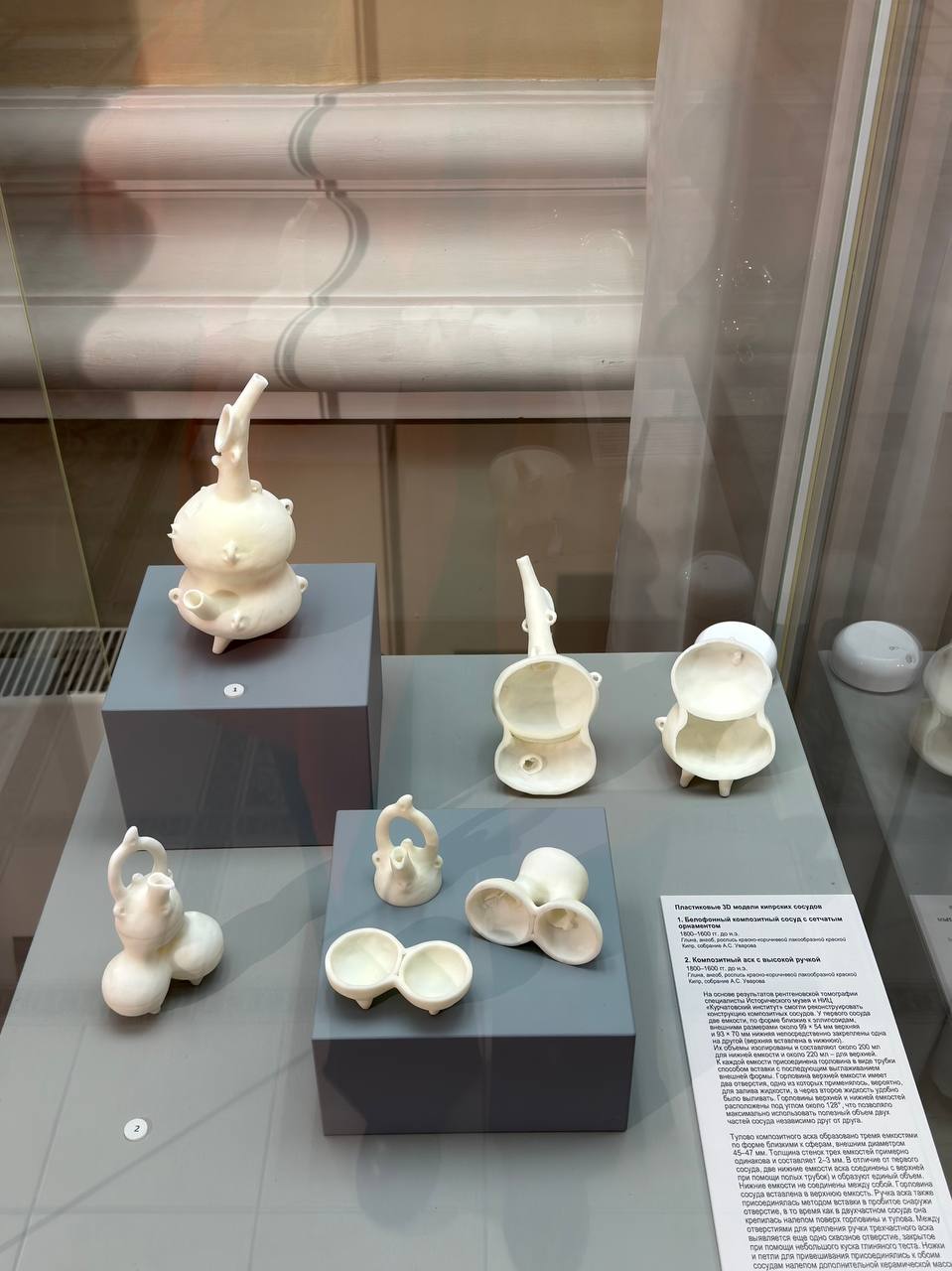 Более 160 подлинных античных шедевров Древней Греции, 4000 лет истории и Геракл на расстоянии вытянутой руки — в нашем Краеведческом! Более 160 подлинных античных шедевров Древней Греции, 4000 лет истории и Геракл на расстоянии вытянутой руки — в нашем Краеведческом!