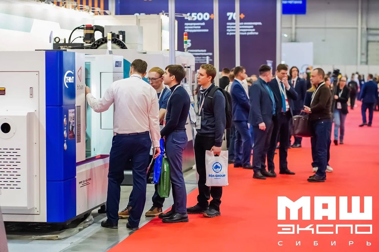В Новосибирске обсудят роботизацию и нехватку кадров на форуме «МашЭкспо Сибирь-2026»