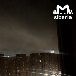 Новосибирской межрайонной природоохранной прокуратурой по обращению и по информации в