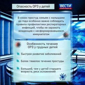 Не просто насморк. В инфекционную больницу Новосибирска поступает всё больше маленьких пациентов, заразившихся острыми респираторными заболеваниями