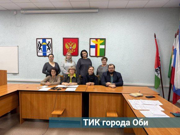 Знакомьтесь! ТИК города Оби