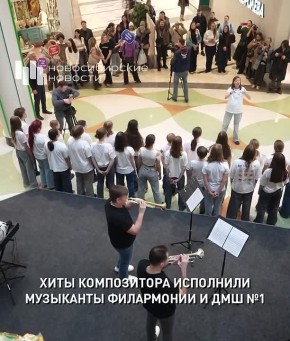 Живой концерт с хитами Зацепина устроили в «Ауре» — покупатели подпевали