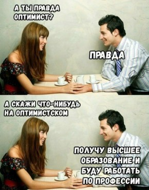 �������� � ��� �����. �������� ��� �������!