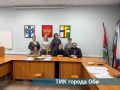 Знакомьтесь! ТИК города Оби