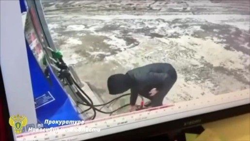 Двое студентов в возрасте 17 и 18 лет подожгли АЗС в Новосибирске и Бердске по указанию кураторов