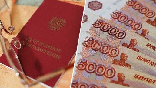 С февраля россияне старше 80 лет получат повышенные пенсии и новые социальные выплаты