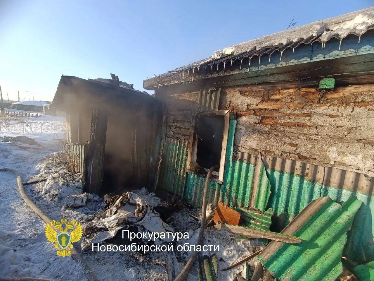 Прокуратура контролирует ход и результаты расследования уголовного дела, возбужденного по факту гибели трех человек при пожаре Прокуратура контролирует ход и результаты расследования уголовного дела, возбужденного по факту гибели трех человек при пожаре