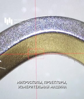 Центр метрологии и точных измерений открыли в НГТУ