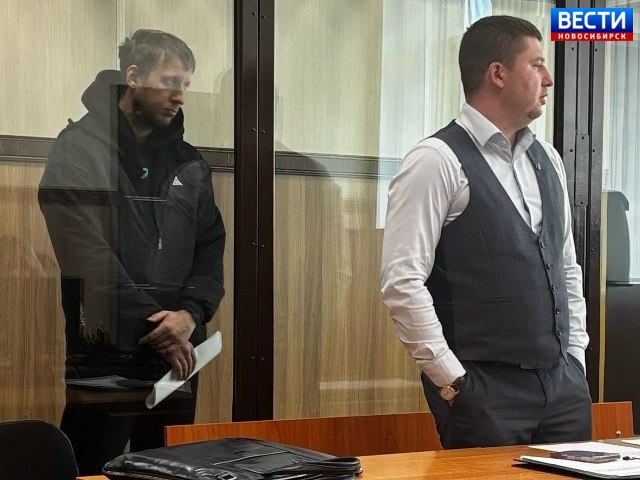 Посадили стрелка. В Новосибирске Ленинский районный суд вынес приговор по делу о стрельбе в микрорайоне Горский