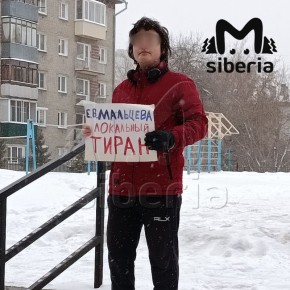 Школьник вышел на пикет против завуча новосибирской школы № 158