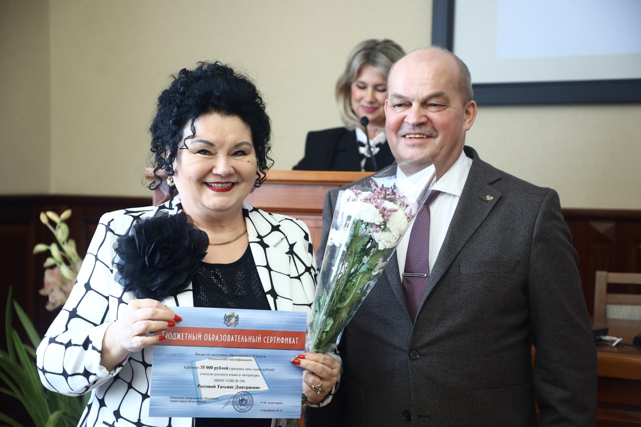 40 педагогов и руководителей образовательных учреждений стали победителями городского конкурса на получение бюджетного образовательного сертификата 40 педагогов и руководителей образовательных учреждений стали победителями городского конкурса на получение бюджетного образовательного сертификата