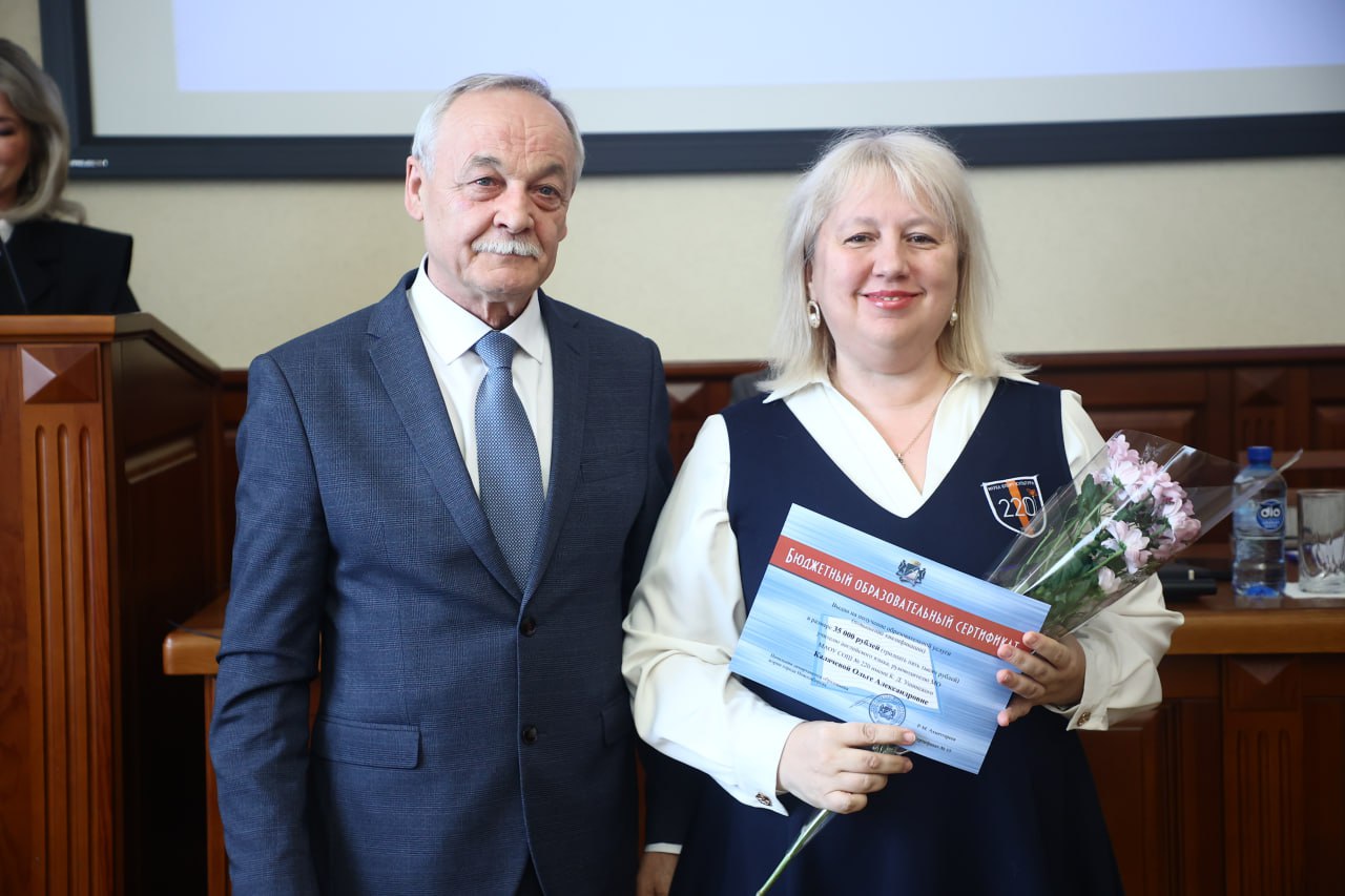 40 педагогов и руководителей образовательных учреждений стали победителями городского конкурса на получение бюджетного образовательного сертификата 40 педагогов и руководителей образовательных учреждений стали победителями городского конкурса на получение бюджетного образовательного сертификата