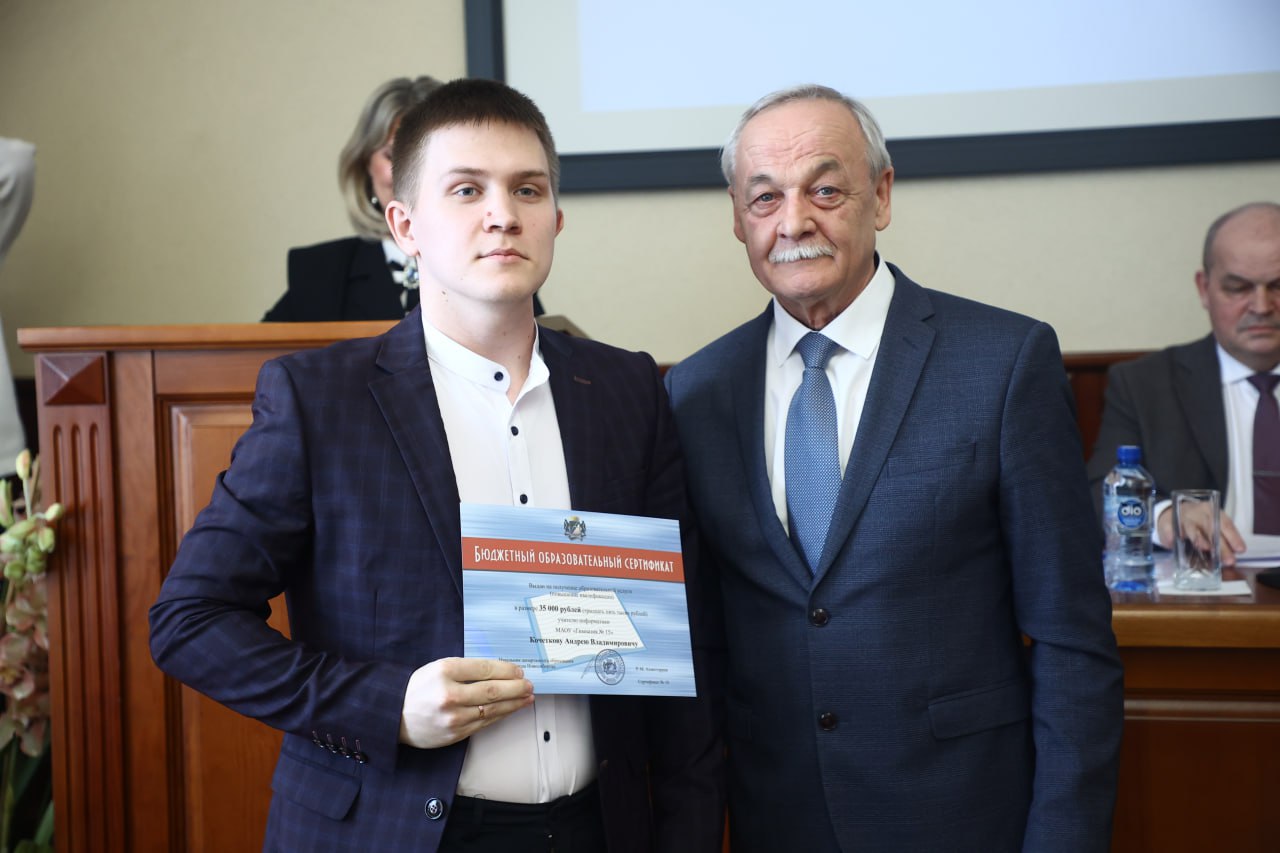 40 педагогов и руководителей образовательных учреждений стали победителями городского конкурса на получение бюджетного образовательного сертификата 40 педагогов и руководителей образовательных учреждений стали победителями городского конкурса на получение бюджетного образовательного сертификата