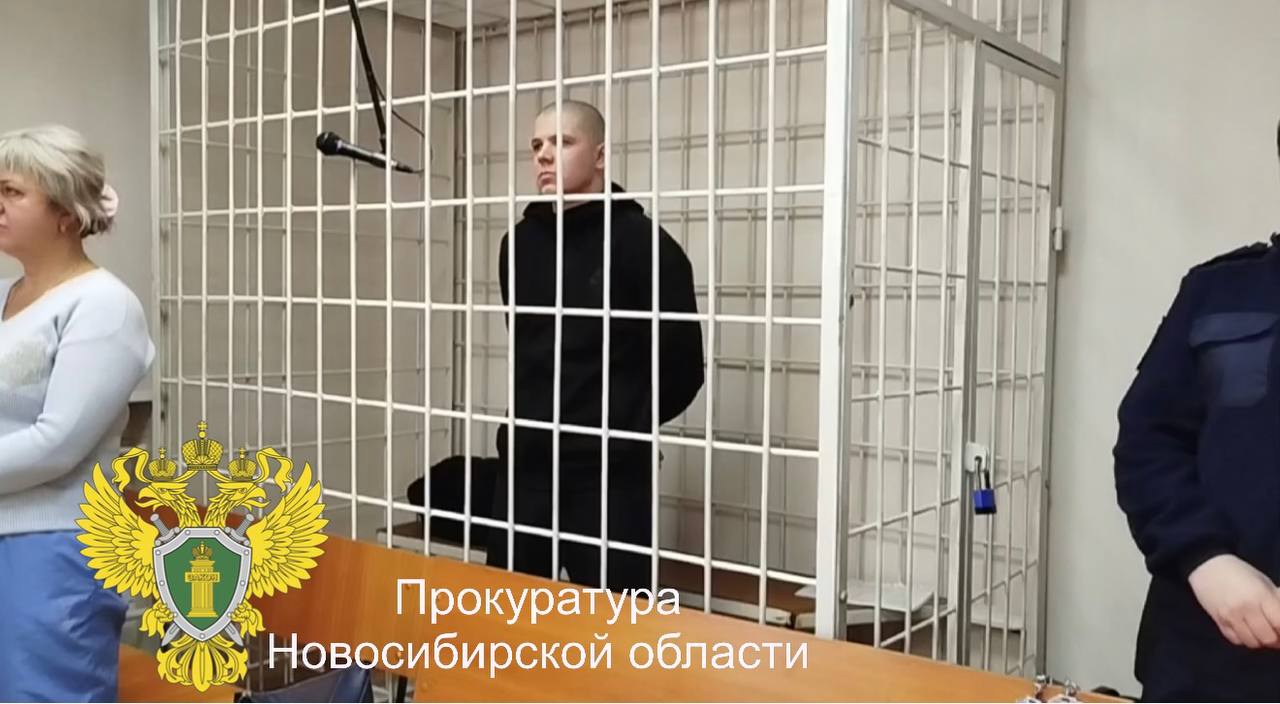 В Новосибирске местный житель осужден за покушение на незаконный сбыт наркотических средств в крупном размере В Новосибирске местный житель осужден за покушение на незаконный сбыт наркотических средств в крупном размере