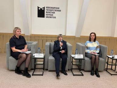 Организация Клуба избирателей в библиотеках Новосибирской области