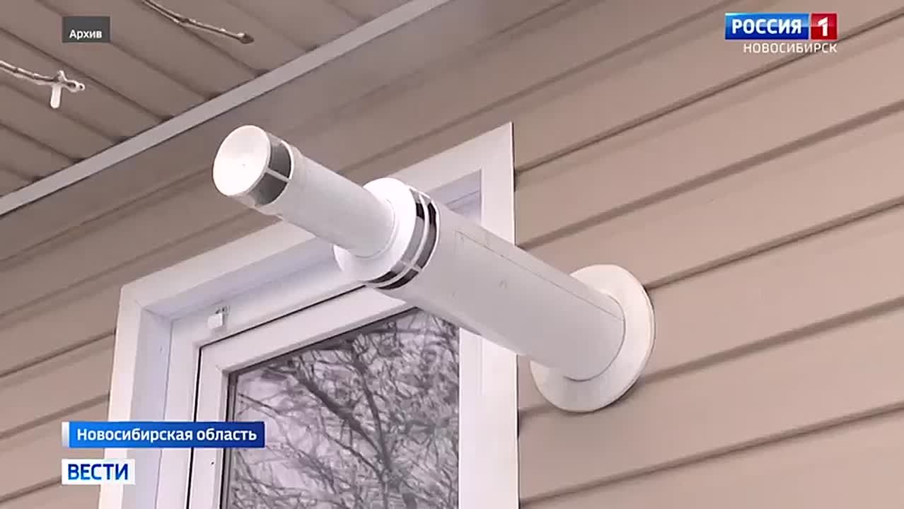 Расширили план. Более 80 тысяч домов включили в программу догазификации в Новосибирской области