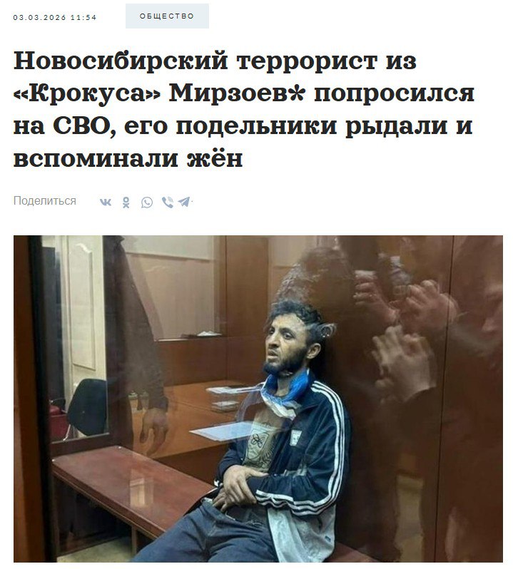 Главный редактор «Сиб.фм» Виктор Бобровников опубликовал материал о «новосибирском» террористе Мирзоеве (гражданине Таджикистана)