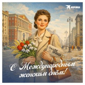 �� ���� ���� ����������� ��� � ������������� ������� ���� 8 �����!