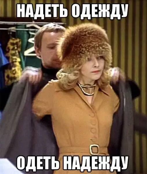 Слова, которые мы постоянно путаем (и даже не замечаем)