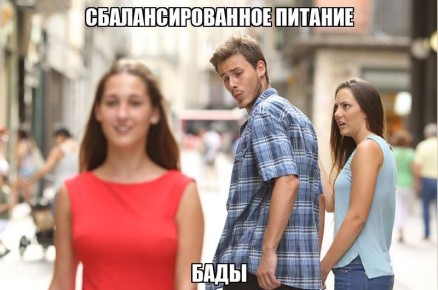 Осторожно: мошенники активизировались с продажей "чудо-БАДов"