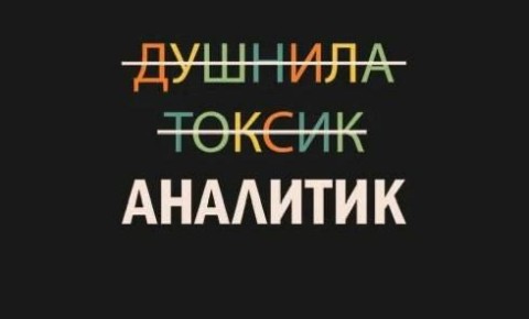 Токсичных работников могут увольнять "по статье"