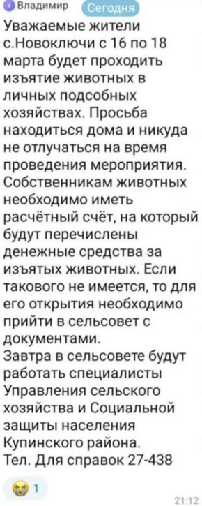 ������ ������: ������������ �� ����� �������� ����� � ������������� ������� ������������