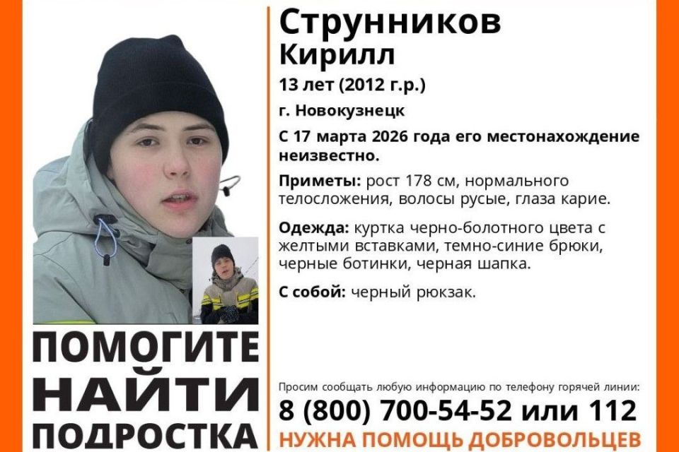 � ������������� ������� ���� 13-������� �������� �� ������������