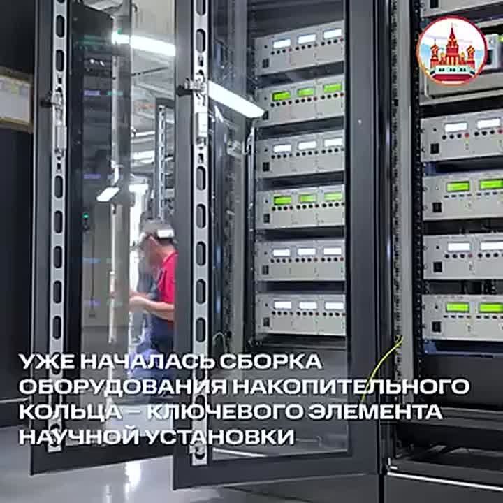 В Новосибирске завершается строительство «Сибирского кольцевого источника фотонов» (СКИФ) – одного из самых мощных синхротронов в мире