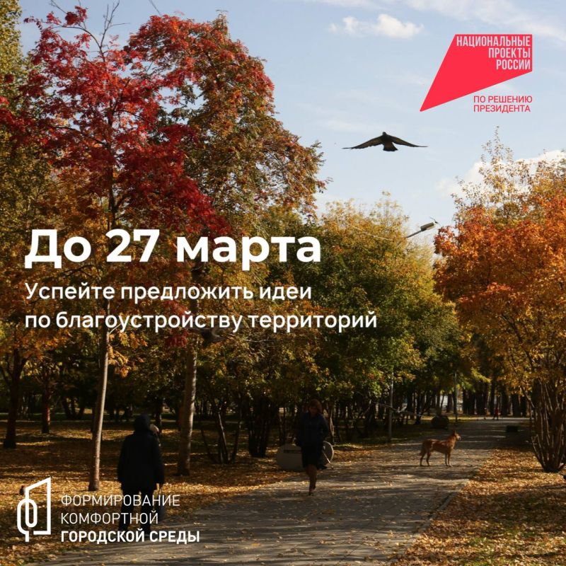 ������ ���������: �� 27 ����� � ��� ��� ���� ����������� ���������� ������������ ������������, ������� ��������� � ������������ � 2027 ����