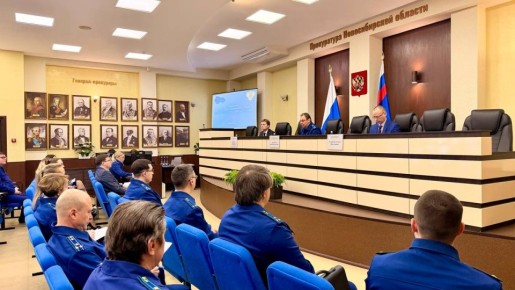 Под председательством заместителя прокурора области Виталия Дымолазова прошло заседание Научно-консультативного совета при прокуратуре Новосибирской области