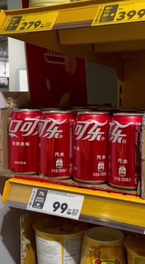 Нам тут пишут, что в пятёрочке случился какой-то неожиданный апдейт